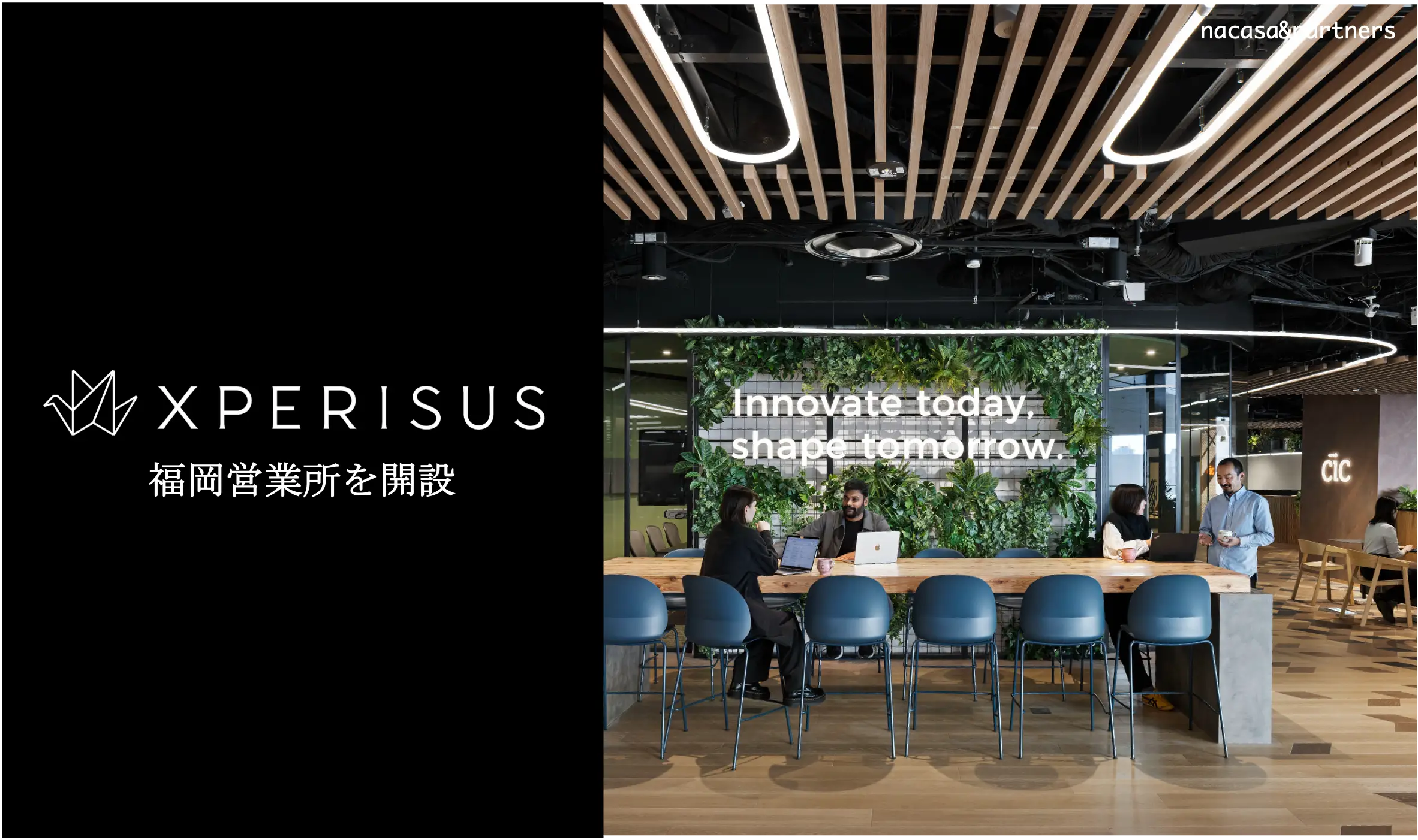 エクスペリサス、福岡営業所を開設 ～九州エリアで地域文化を活かした持続可能な観光を推進～